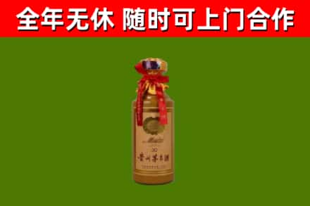 苏尼特右旗烟酒回收30年茅台酒.jpg