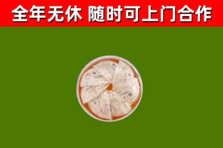 苏尼特右旗回收燕窝价格