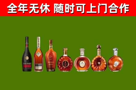 苏尼特右旗烟酒回收洋酒价格.jpg