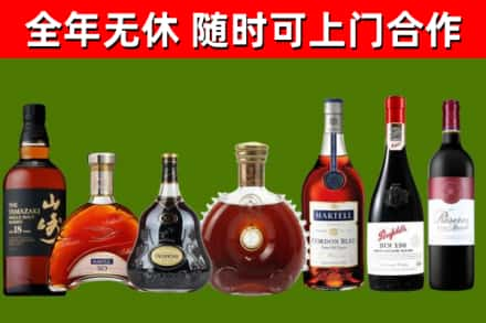 苏尼特右旗烟酒回收洋酒系列.jpg