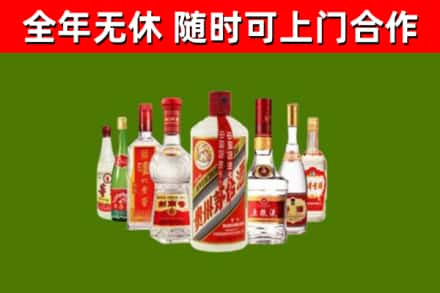 苏尼特右旗回收名酒