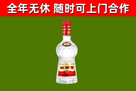 苏尼特右旗烟酒回收剑南春水晶剑2.jpg