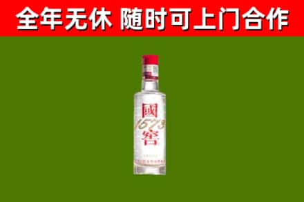 苏尼特右旗烟酒回收1573酒.jpg