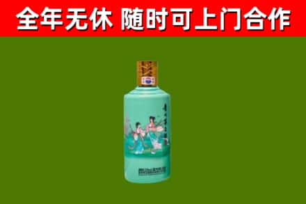 苏尼特右旗烟酒回收24节气茅台酒.jpg