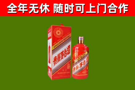 苏尼特右旗回收生肖茅台酒