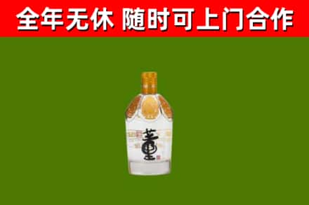 苏尼特右旗烟酒回收董酒.jpg