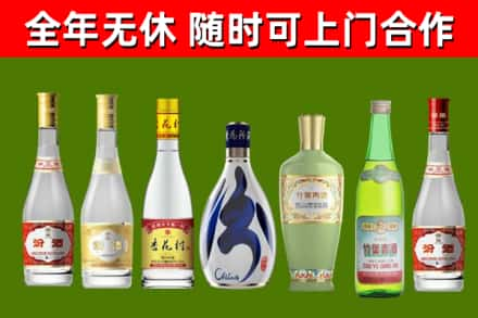 苏尼特右旗回收老汾酒