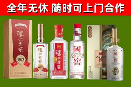 苏尼特右旗回收国窖酒