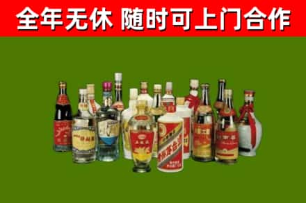 苏尼特右旗烟酒回收老白酒.jpg