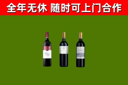 苏尼特右旗烟酒回收拉菲红酒.jpg