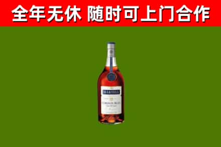 苏尼特右旗烟酒回收马爹利蓝带洋酒.jpg